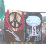 one of the many excellent banners